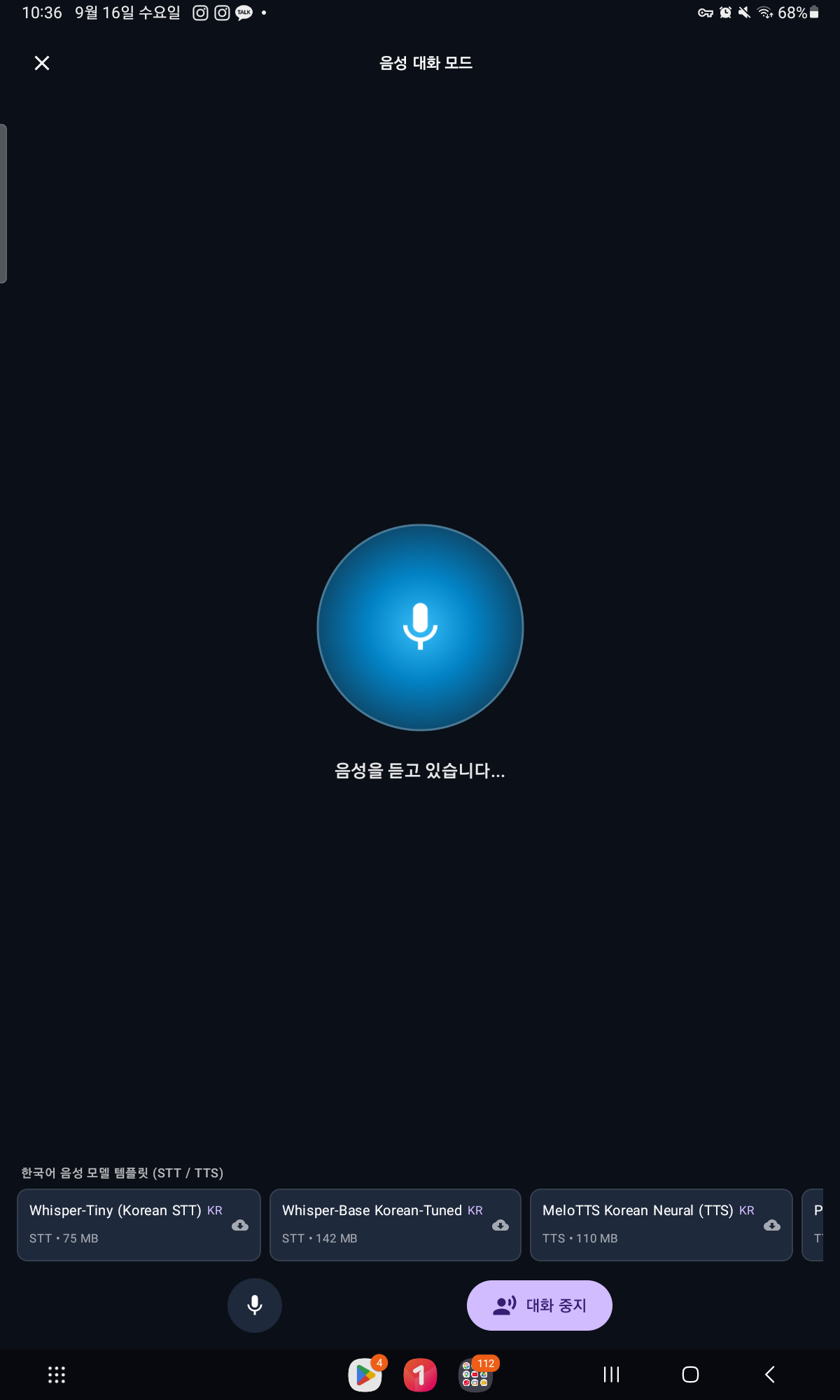 Hands-free voice conversation